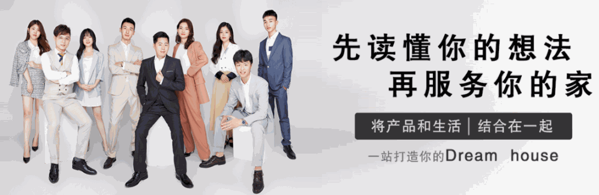 意罗尼家居定制